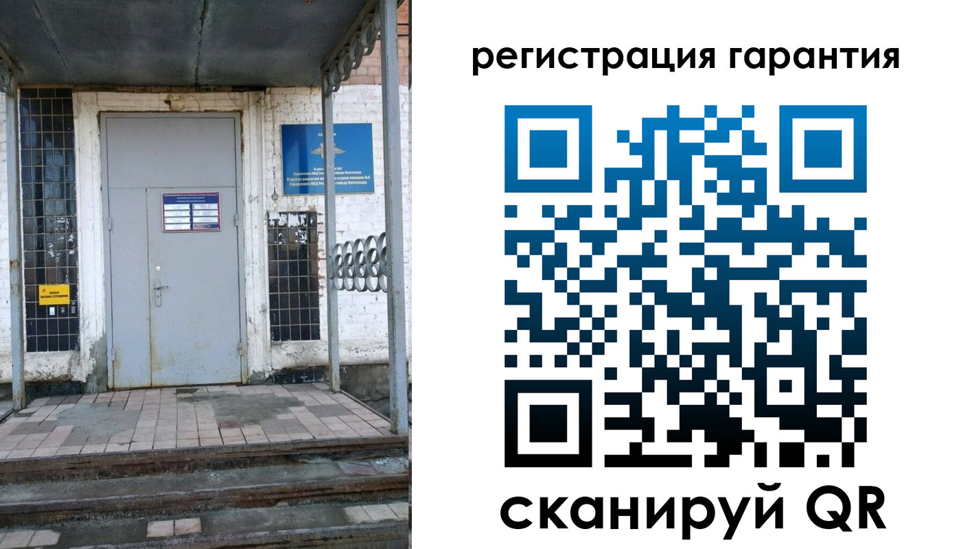 прописка в квартире в Кораблино