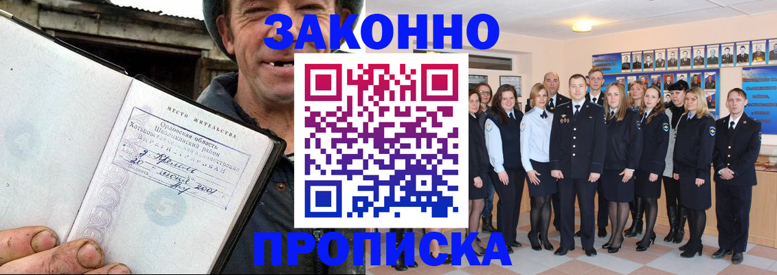 пропишу в квартире в Кораблино